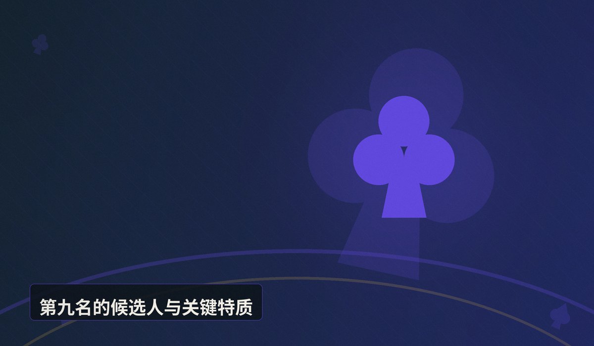 https://www.reddit.com/r/poker/comments/1uemyfx/who_is_the_9th_greatest_poker_player_of_all_time/ - 【历史排名】谁是第九大德州扑克传奇?深度解析玩家票