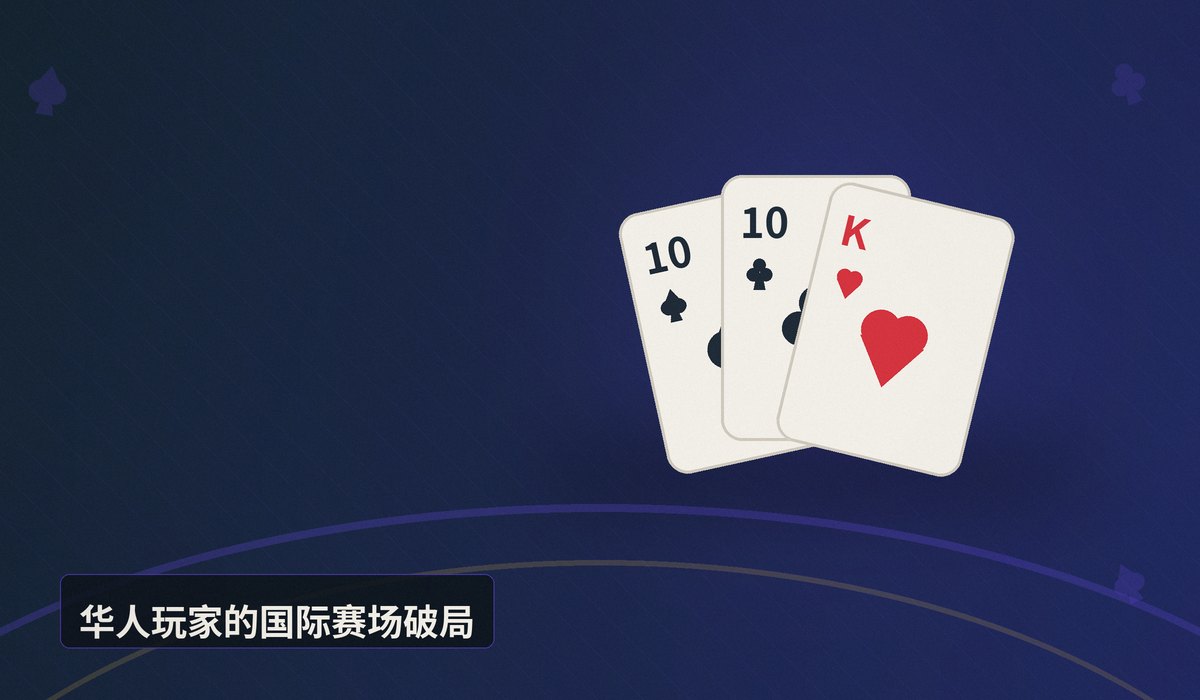 https://www.pokertube.com/article/bohuai-jiang-wins-rgps-main-event-at-the-lodge - 【赛事复盘】华人玩家Jiang Bohuai勇夺Lodge RGPS主赛冠军，从