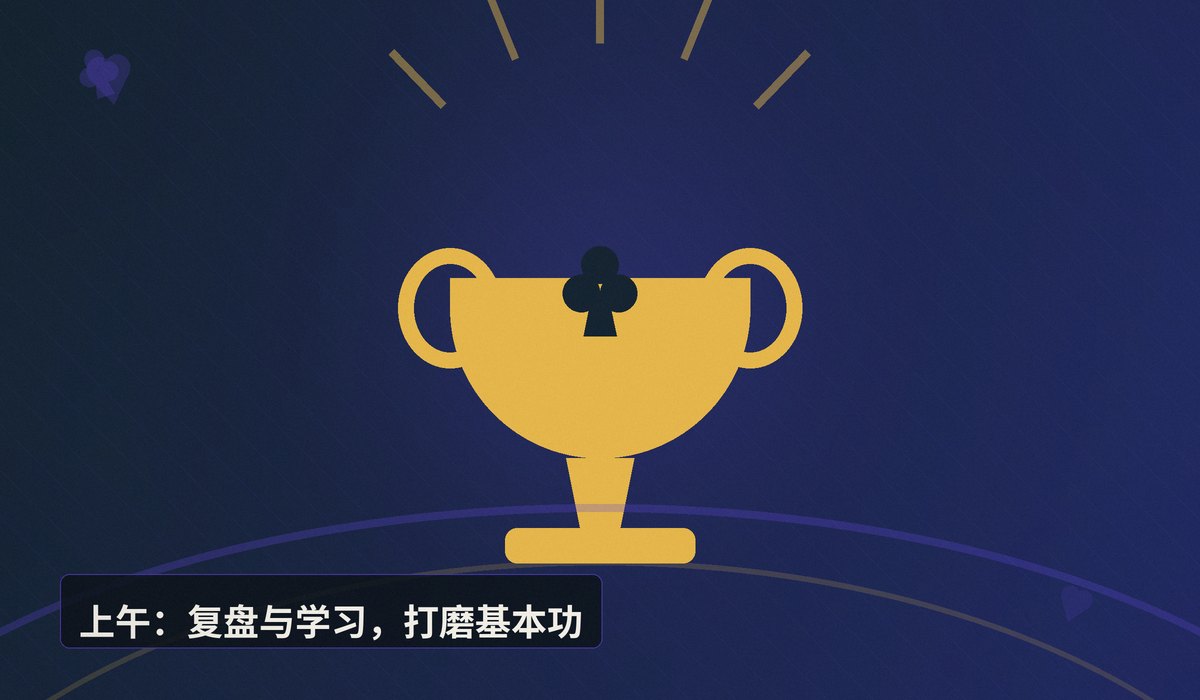 职业牌手的日常是怎样的 - 职业牌手的日常是怎样的?从训练到实战的全流程解析